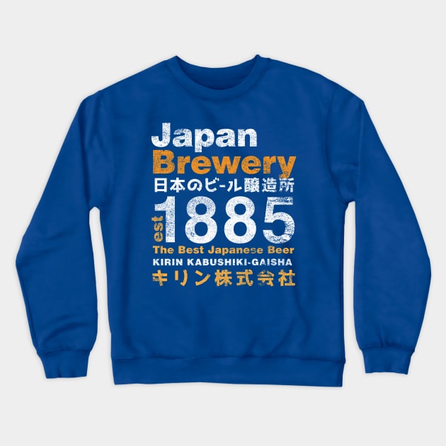 Japan Brewery Crewneck Sweatshirt by Krobilad